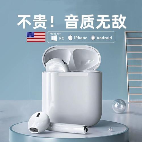 深度評測 | 柏林之聲i12藍牙耳機2025版 戶外運動全能旗艦，續航與音質的雙冠王者